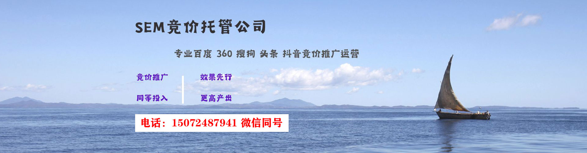 涞水百度运营推广