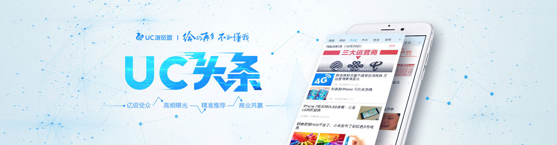 涞水百度包年竞价