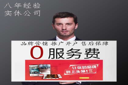 百度竞价赚钱的实战案例分析